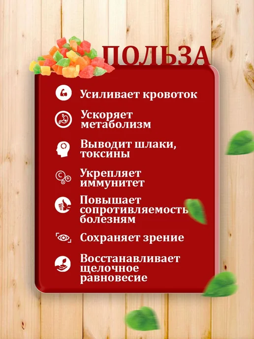 Nellers Цукаты сушеные кубики из ананаса 500 г, 500 г, фото 3