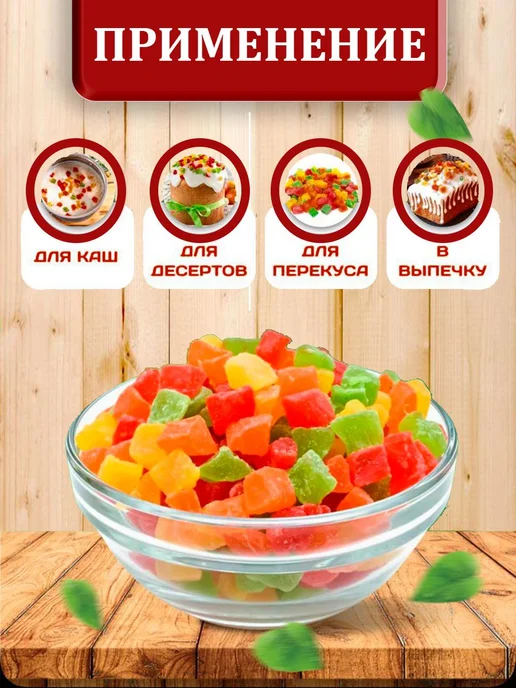 Nellers Цукаты сушеные кубики из ананаса 500 г, 500 г, фото 5