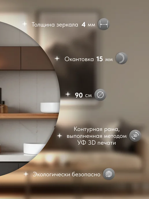 ARTiG Зеркало настенное 90 см, зеркало в ванную, серый, фото 2