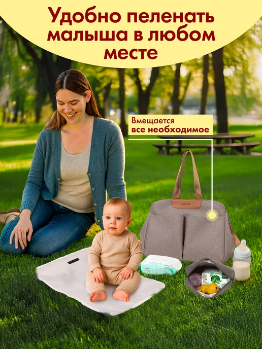 Сумка для коляски прогулочной для мамы, бежевая, бежевый, фото 6