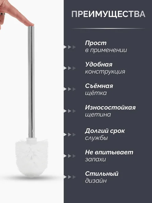 Ершиквиль Ершик для унитаза без подставки, белый, фото 4