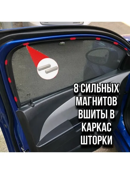 ALEYAN Шторки MERCEDES V CLASS W447 3 ПОК 2014-, вариант