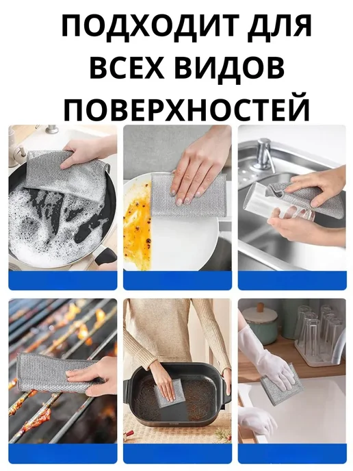 КЕВО Металлические тряпочки для мытья посуды, серый, фото 2