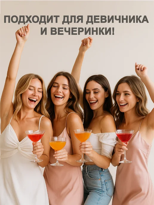 Вуншпунш Коктейль Дайкири ананасовый. Растворимая основа, 4 порции, вариант, фото 5