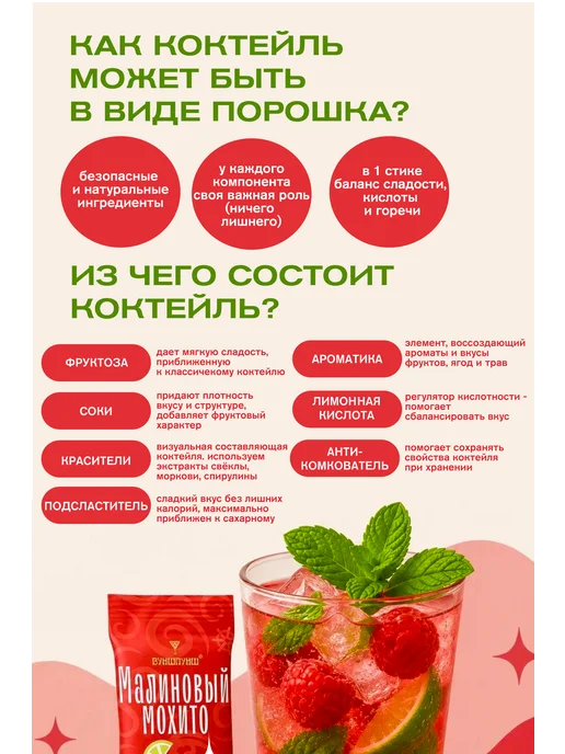 Вуншпунш Коктейль Дайкири лавандовый. Растворимая основа, 4 порции, вариант, фото 8