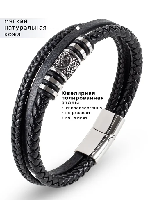 DOLCE PEOPLE Браслет мужской кожаный на руку, черный, фото 2