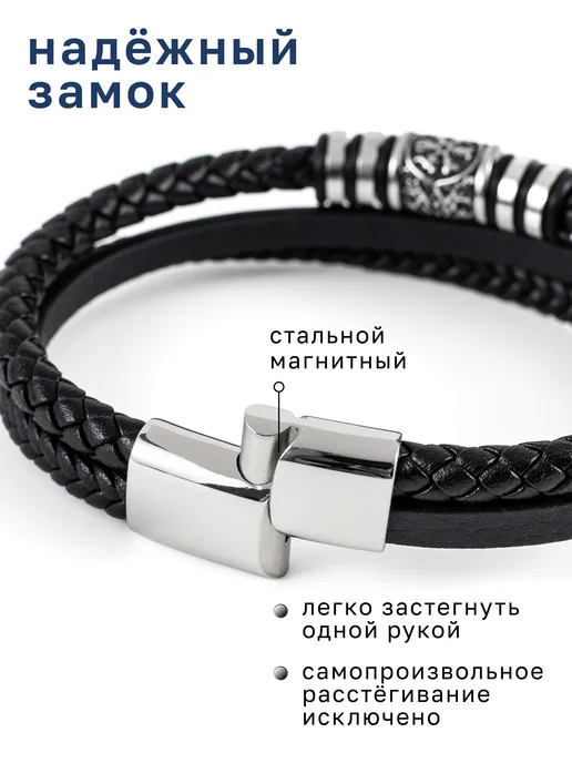 DOLCE PEOPLE Браслет мужской кожаный на руку, черный, фото 3