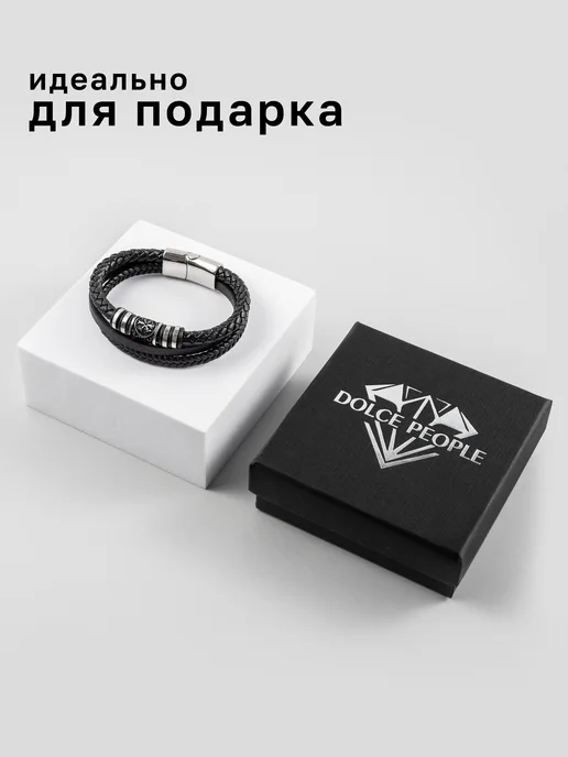 DOLCE PEOPLE Браслет мужской кожаный на руку, черный, фото 4