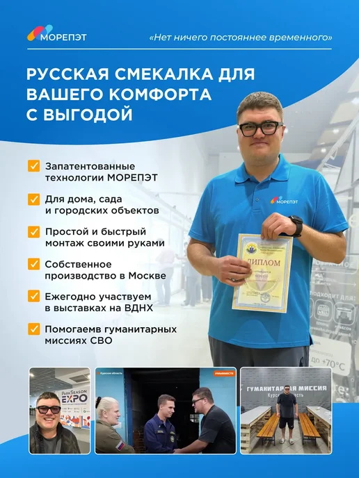 МОРЕПЭТ Термошайбы для поликарбоната с УФ защитой 24 мм, 50 шт, 50 шт, фото 6