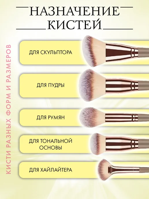 Nicena Кисти для макияжа набор, бежевый, фото 2