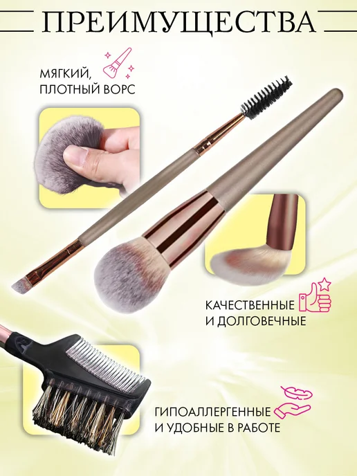 Nicena Кисти для макияжа набор, бежевый, фото 4