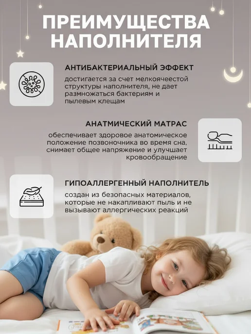COMFY SON Ортопедический подростковый матрас 180х90 см, вариант, фото 3
