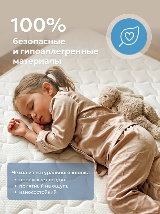 COMFY SON Ортопедический подростковый матрас 180х90 см, вариант, фото 6