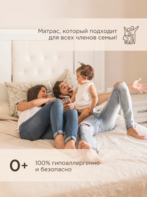COMFY SON Ортопедический подростковый матрас 180х90 см, вариант, фото 8