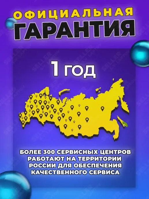 Сварог Регулятор расхода газа углекислотный, аргоновый 7872640000, вариант, фото 2