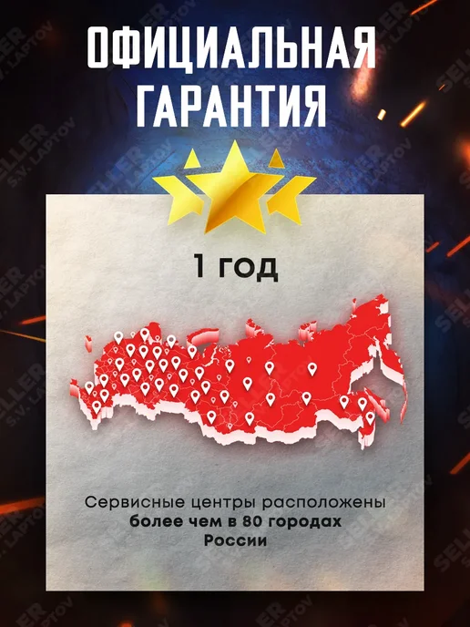 Сварог Горелка кровельная газовоздушная пропановая ГВ-111-Р, коричневый, фото 2