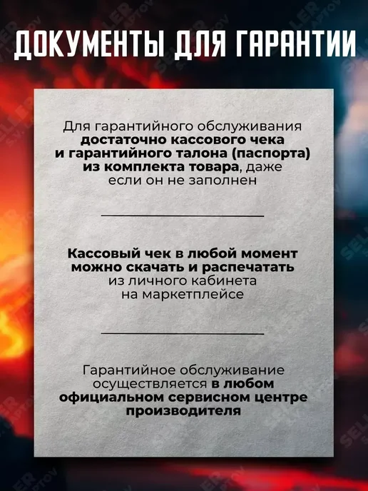 Сварог Горелка кровельная газовоздушная пропановая ГВ-111-Р, коричневый, фото 3