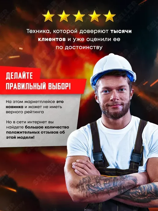 Сварог Горелка кровельная газовоздушная пропановая ГВ-111-Р, коричневый, фото 4
