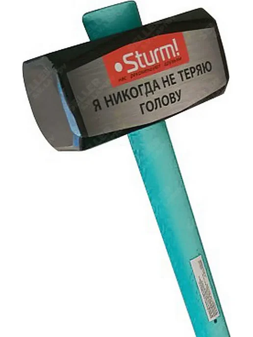 Sturm! Кувалда с фиберглассовой рукояткой 1011-02-5000, 5 кг, 5 кг, фото 4