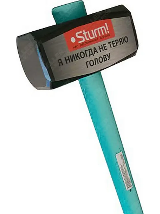 Sturm! Кувалда с фиберглассовой рукояткой 1011-02-6000, 6 кг, 6 кг, фото 5