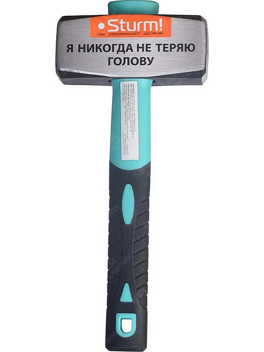 Sturm! Кувалда с фиберглассовой рукояткой 1011-02-2000, 2 кг, 2 кг, фото 4