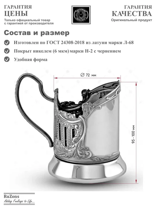 RuZons Подстаканник никелированный со стаканом Санкт-Петербург, белый, фото 7