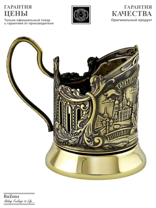 RuZons Подстаканник подарочный со стаканом Санкт-Петербург, белый, фото 5