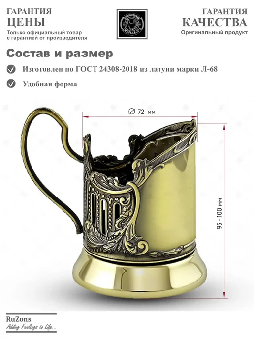 RuZons Подстаканник подарочный со стаканом Санкт-Петербург, белый, фото 7