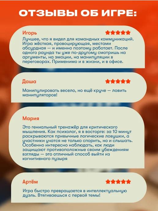 Dotty Настольная игра для компаний «Манипуляция», вариант, фото 5