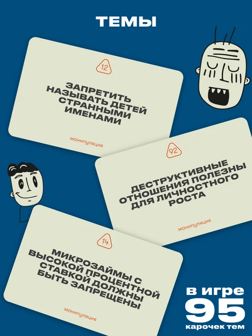 Dotty Настольная игра для компаний «Манипуляция», вариант, фото 7