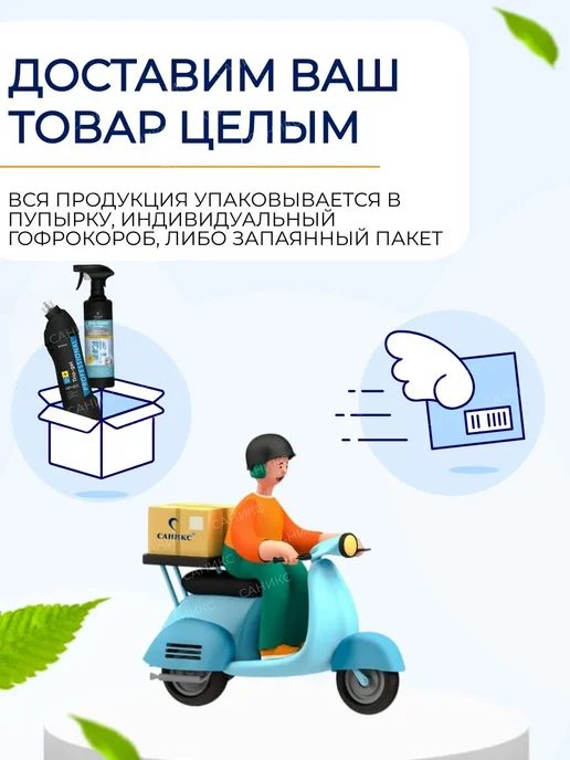 ООО "Диагональ-текстильторг" Сменная насадка для швабры с абразивом 50см, 50см, фото 5