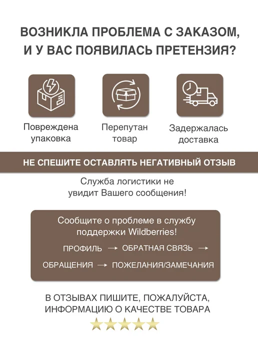 Термошапка для волос электрическая профессиональная, коричневый, фото 8