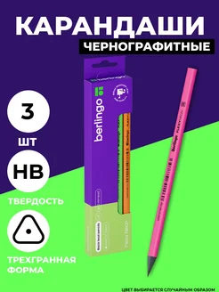 Berlingo Карандаши простые чернографитные HB набор 6 шт