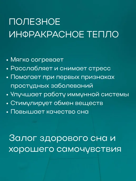MARKETHOME Грелка электрическая 80х50см большая для тела, вариант, фото 3