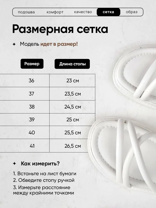 BIRKAbrand Сандалии летние на платформе с ремешком, белый, фото 6