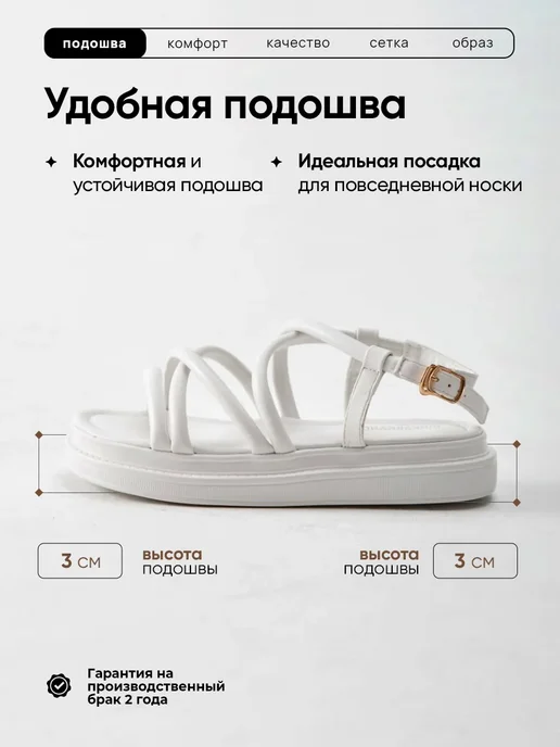 BIRKAbrand Сандалии летние на платформе с ремешком, белый, фото 8