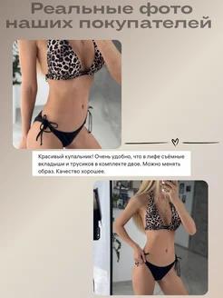 BBird's Купальник раздельный 3 в 1 - фото 13