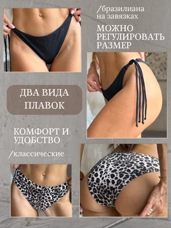 BBird's Купальник раздельный 3 в 1 - фото 3