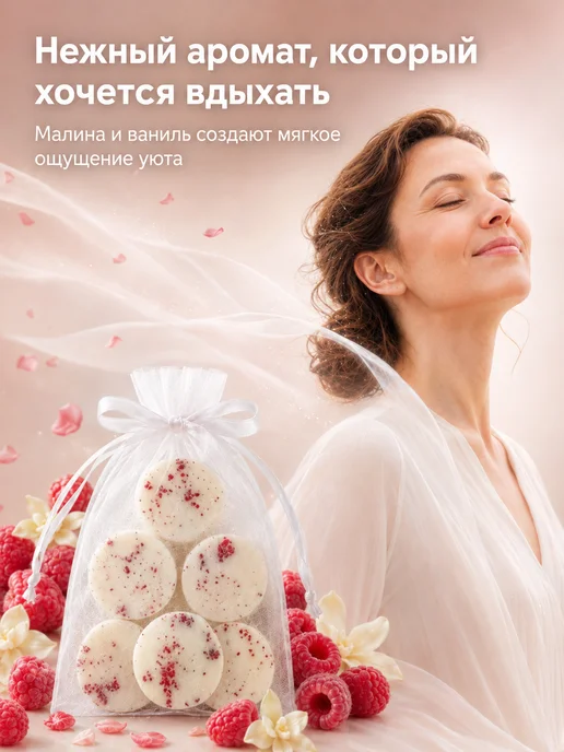 РОСАРОМА Саше для белья в шкаф ароматическое, вариант, фото 4