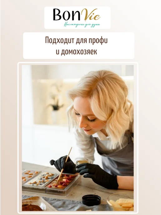BON VIE Шоколад кондитерский темный в дропсах 500г, 500 г, фото 3