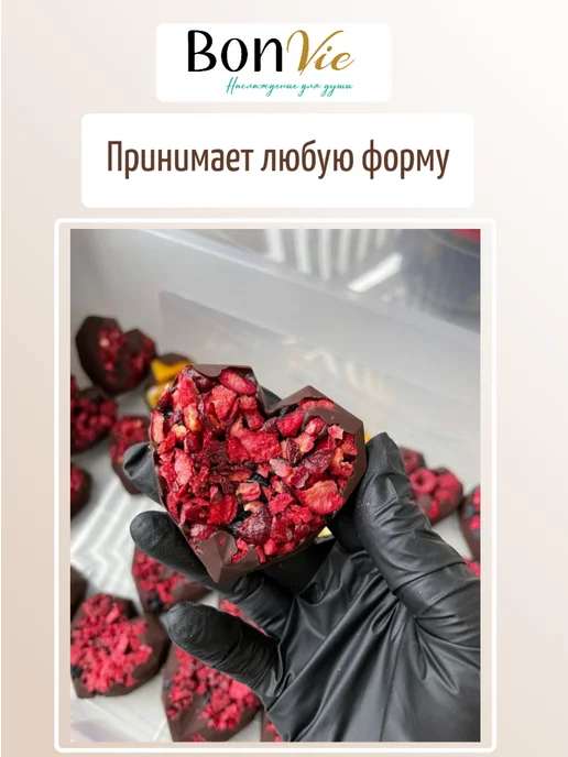 BON VIE Шоколад кондитерский темный в дропсах 500г, 500 г, фото 4