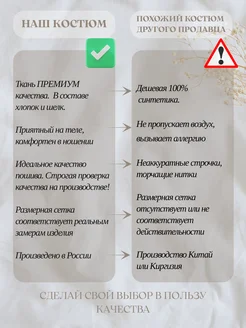 BBird's Костюм с юбкой летний - фото 9