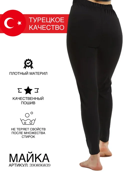 NIKARAQUA SHOP Леггинсы сауна для похудения спортивные, вариант, фото 5