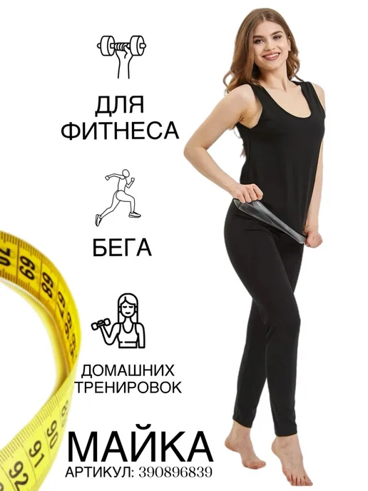 NIKARAQUA SHOP Леггинсы сауна для похудения спортивные, вариант, фото 6