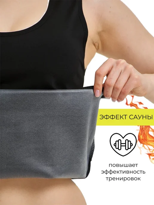 NIKARAQUA SHOP Майка сауна для похудения, черный, фото 2