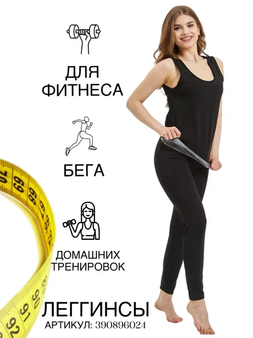 NIKARAQUA SHOP Майка сауна для похудения, черный, фото 4