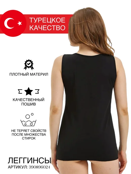 NIKARAQUA SHOP Майка сауна для похудения, черный, фото 6