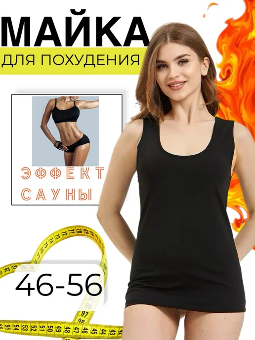 NIKARAQUA SHOP Майка сауна для похудения, черный, фото 8