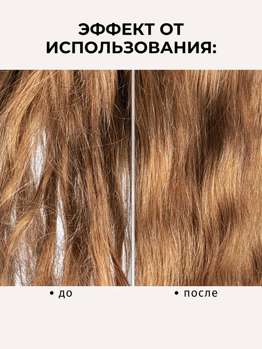 FHSystems Шампунь для парика, систем и нарощенных волос, 200 мл, фото 2
