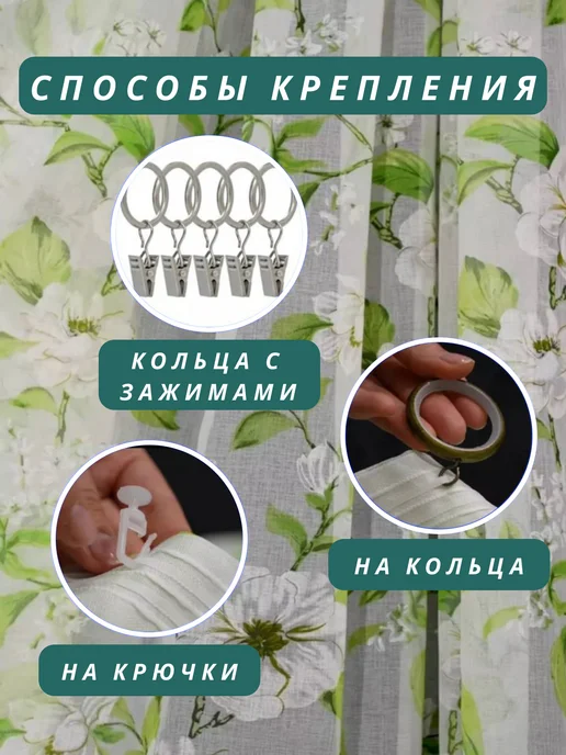 кремль тюль на кухню 200х250 см с утяжелителем, 200x250 см, фото 4